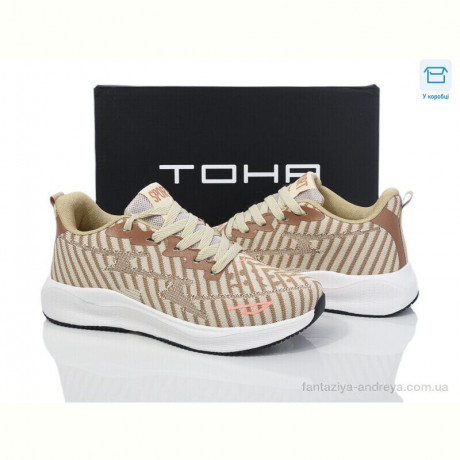 Кроссовки Laguna 5003 beige