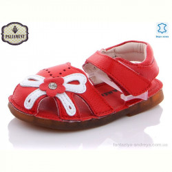 Босоножки PALIAMENT A43C-13