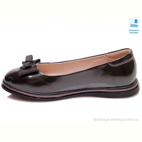 Туфли Prime-Opt Weestep R967254186 DGR-WS