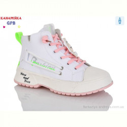 Ботинки GFB-Канарейка F2447-5