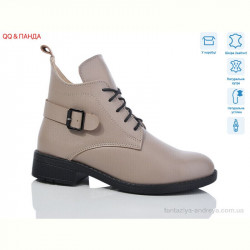 Ботинки QQ&Панда 915 beige