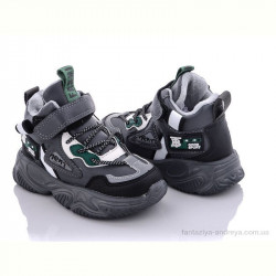 Кроссовки Alemy Kids XXD5212B