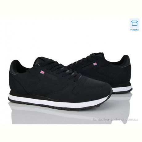 Кроссовки YZY U8810-6