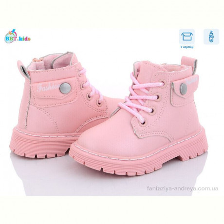 Ботинки BBT R6815-3