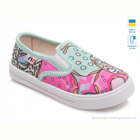 Слипоны Prime-Opt Weestep R107850183-WS