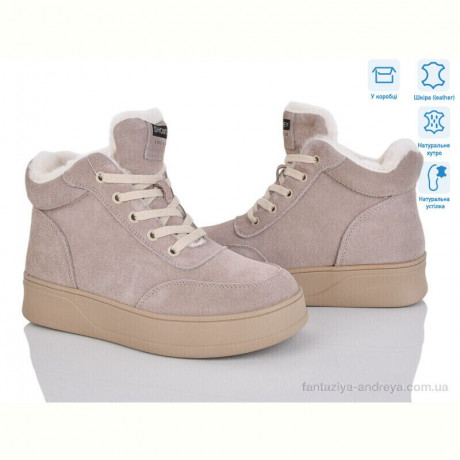 Ботинки Pryama Vigoda 4256-V265-C