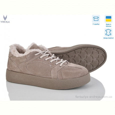 Кроссовки Viscala 21261-3 беж з. VL