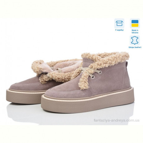 Ботинки Stella 0139-38