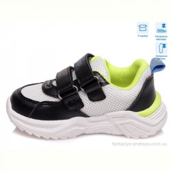 Кроссовки Weestep R572863102 W