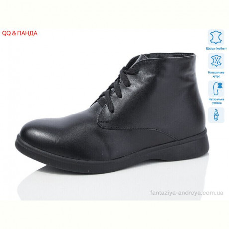 Ботинки QQ&Панда 54 black