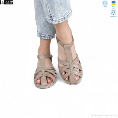 Босоножки ARTO 171 латте к.