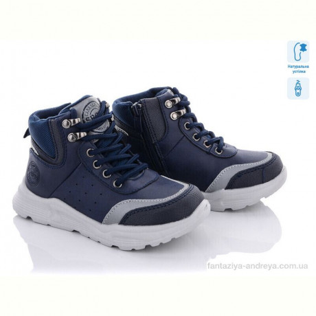 Ботинки С.Луч Q701-1