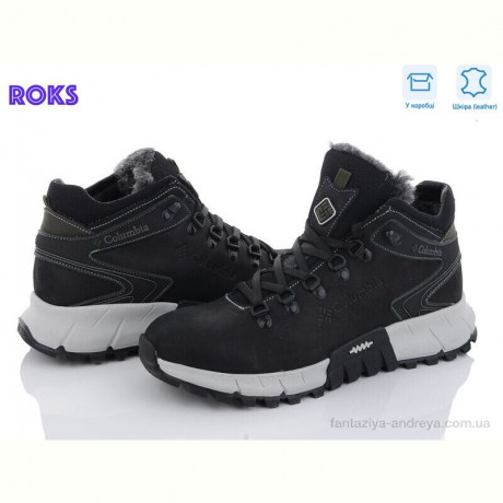 Ботинки Roks 550 чорно-хакі