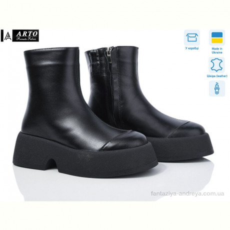 Ботинки ARTO 120 ч.к. зима