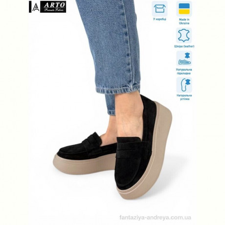 Туфли ARTO 620 ч.з.