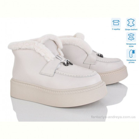 Ботинки Pryama Vigoda 4256-V107-8