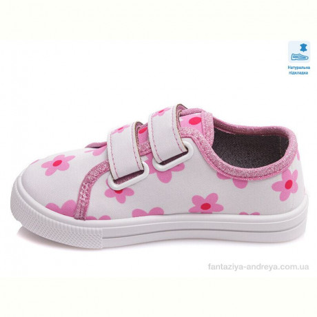 Кеды Prime-Opt Weestep R107850434-WS