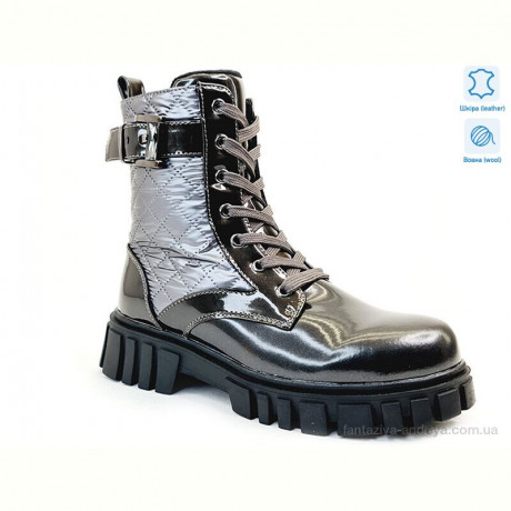 Ботинки Prime-Opt Weestep R180668515 TH-WS