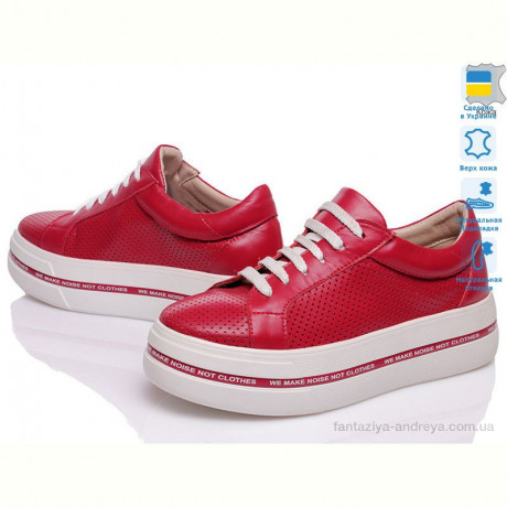 Кроссовки Prime-Opt VARTAN 1300 кр