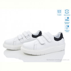 Кроссовки КалориЯ 0053-141 (37-40)