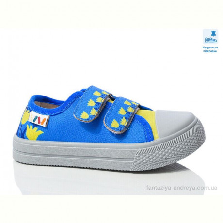 Кеды Prime-Opt Weestep R107850700-WS