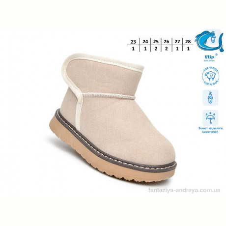 Угги TOM.M 51130D