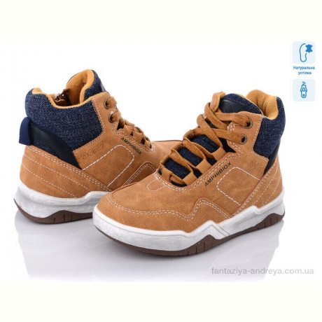 Ботинки С.Луч Q2231-3