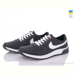 Кроссовки Lvovbaza Cardinal Т136 пр бп