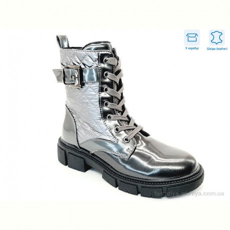 Ботинки Weestep R183966323 TH