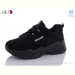 Кроссовки Aba ABA88-139-3