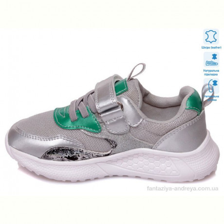 Кроссовки Weestep R818253736 S