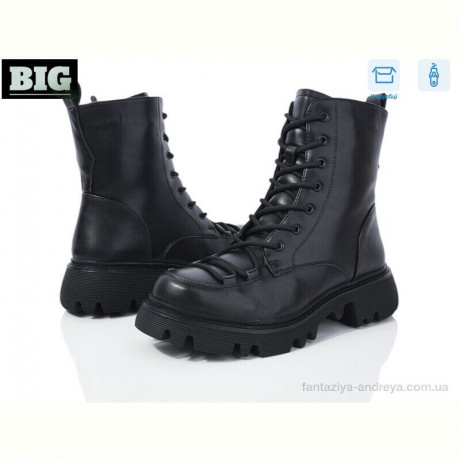 Ботинки BIG 3845-M1126-1