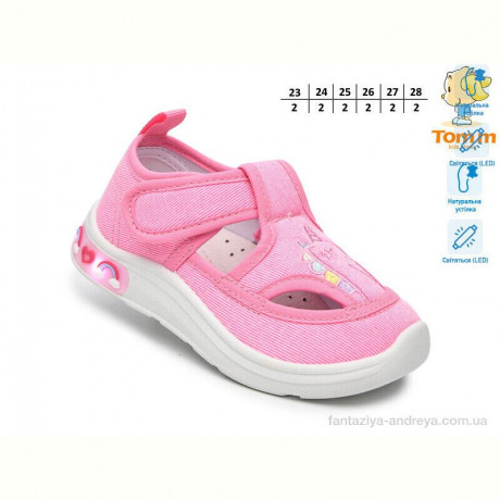 Тапки TOM.M T60015A LED