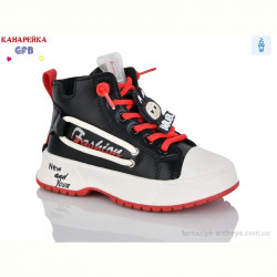 Ботинки GFB-Канарейка G1447-1