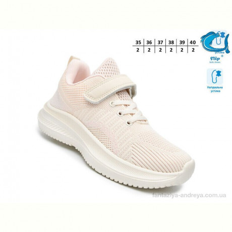 Кроссовки TOM.M 65018G