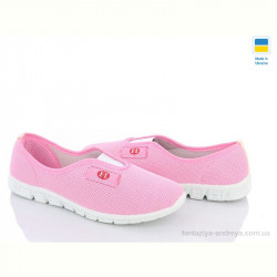 Слипоны LiBang 028 рожевий
