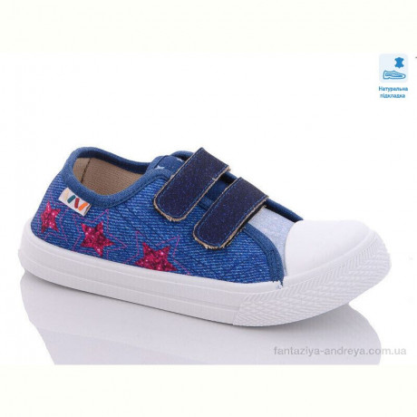 Кеды Prime-Opt Weestep WS-R107850463-WS