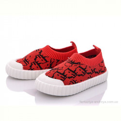 Кроссовки Alemy Kids MB5503M