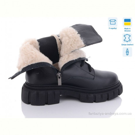 Ботинки A.N.I.One 07062-70