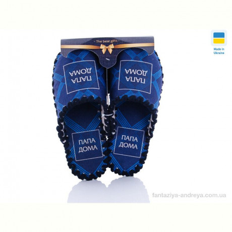 Тапки Active 609