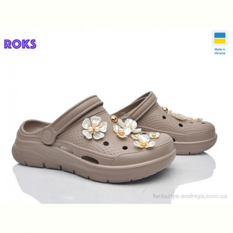 Кроксы Roks 413 капучино