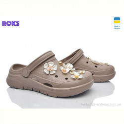 Кроксы Roks 413 капучино