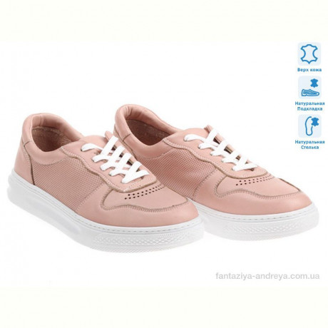 Кроссовки Prime-Opt Prime 171450 розовый
