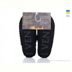 Тапки Active 0547