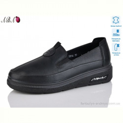 Туфли Aba 5316