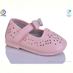 Туфли Леопард HC182 pink