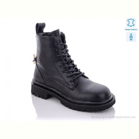 Ботинки Purlina EC1548-1