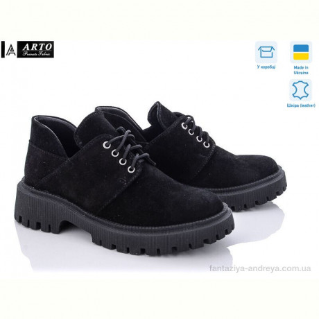 Туфли ARTO 222 ч.з.