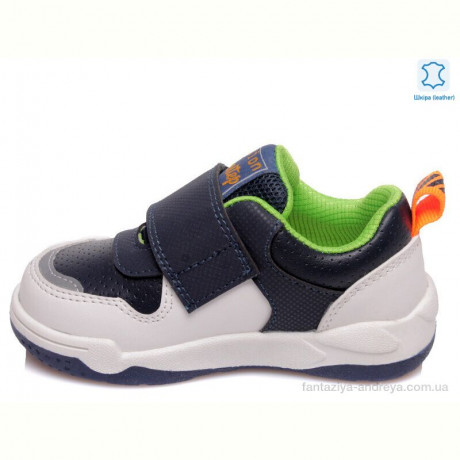 Кроссовки Prime-Opt Weestep R506363003 DB-WS