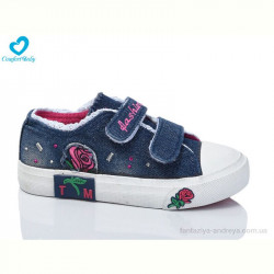 Кеды Comfort-baby 1-10 синій